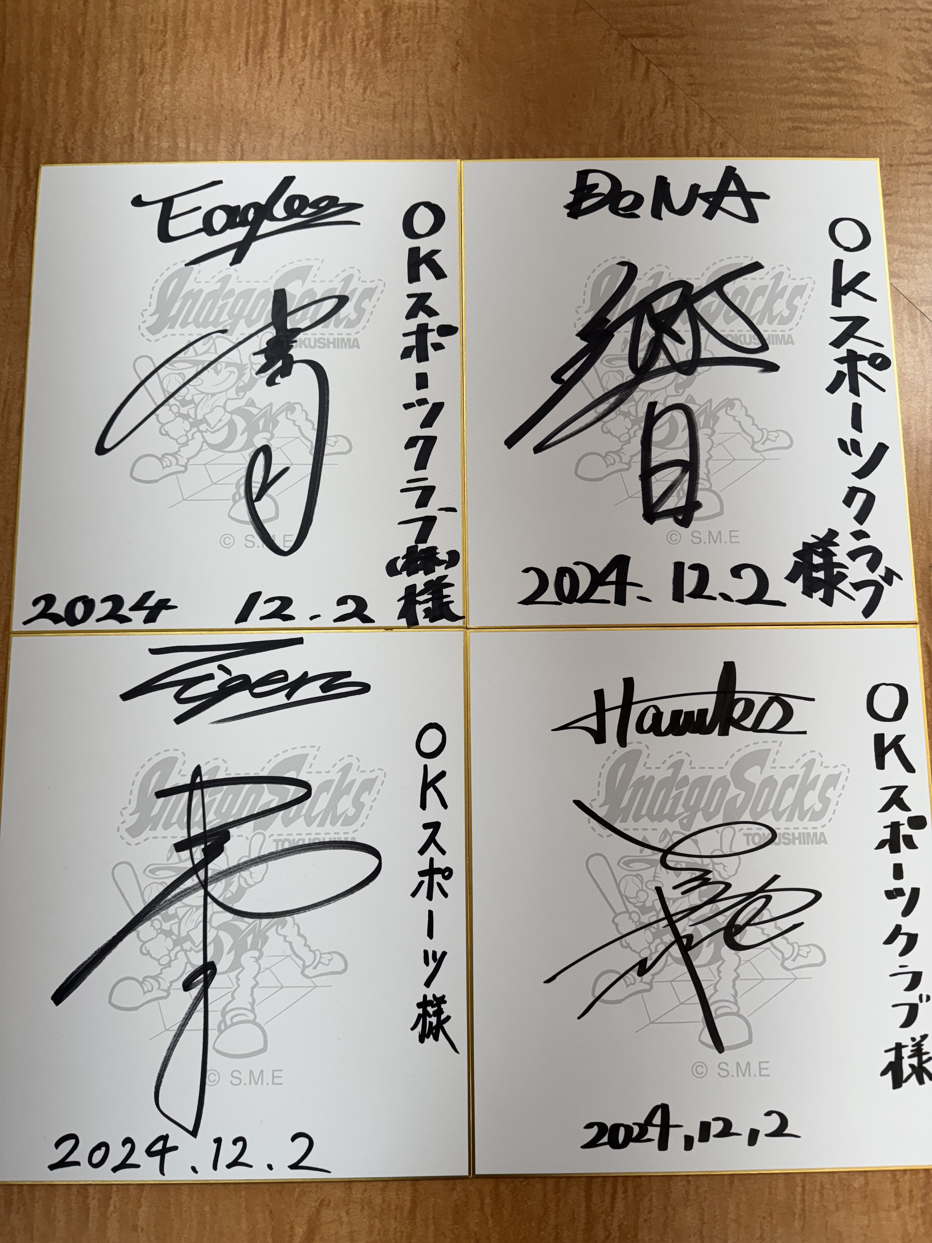 大巨匠ユーデイ・メニューイン　直筆サイン 大巨匠ユーデイ・メニューイン 直筆サイン 大巨匠ユーデイ・メニュー